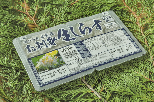 刺身用生しらす