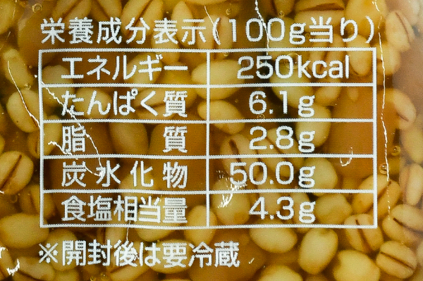 島原納豆みそ (3)