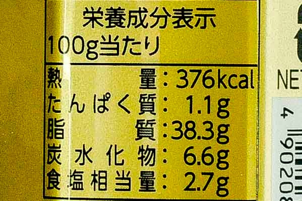 葱生姜醤 (4)（テーオー食品株式会社）