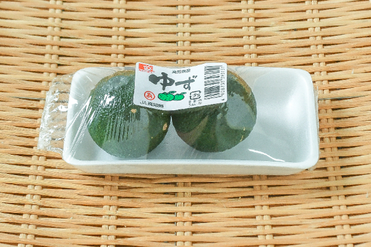 青ゆず（A2L）2入