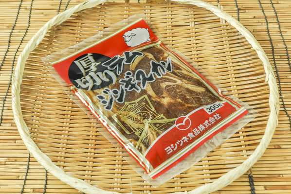 厚切りラムジンギスカン