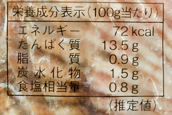 片貝ホタテ (2)