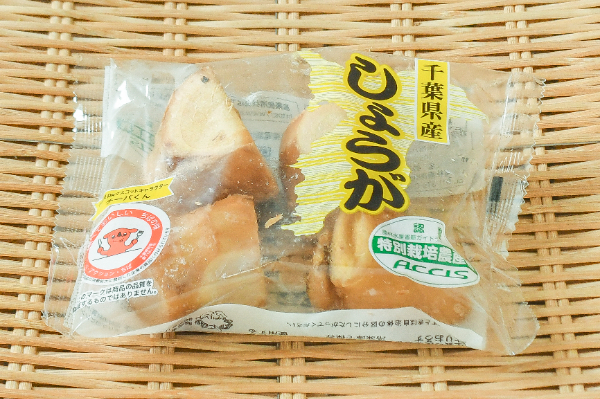 生姜