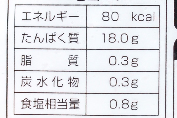 （日本水産株式会社）大きな大きなボイルむき海老 (3)