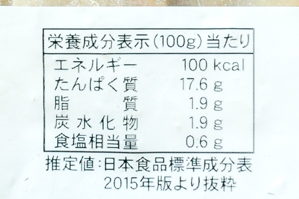 （株式会社道南冷蔵）ボイルホタテ（2S） (2)