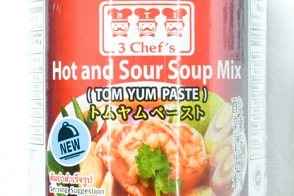 トムヤムペースト (1)