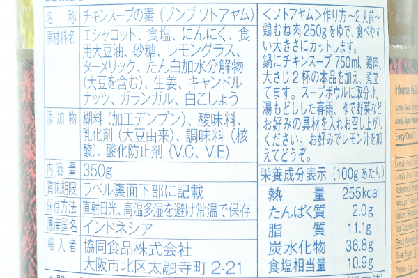 ブンブソトアヤム３