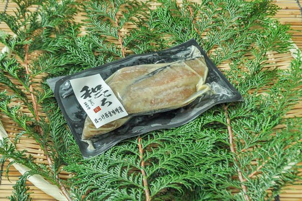 和ごころほっけ西京漬け