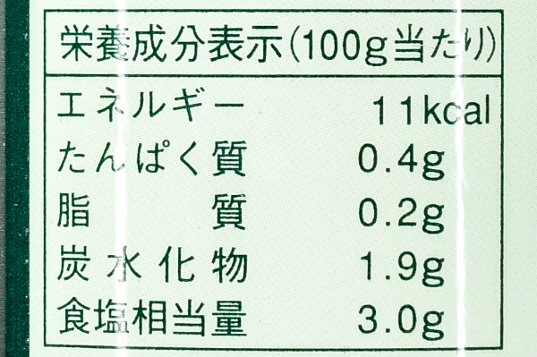 ディルピクルス (3)
