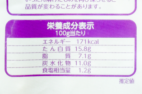 究極の唐揚げ（むね）（冷凍） (2)