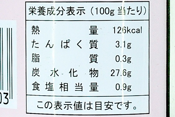 ぎんなん (3)