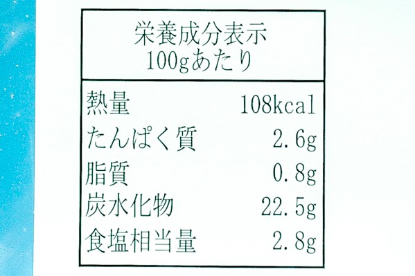 紅生姜串フライ (2)