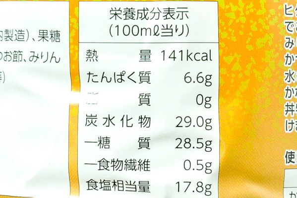 味名人つゆ (3)（ヒゲタ醤油株式会社）