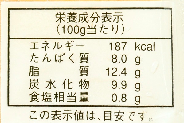 錦糸卵SP (3)