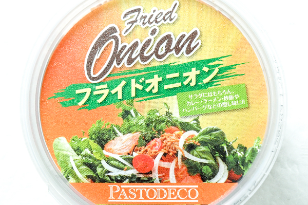 フライドオニオン (1)
