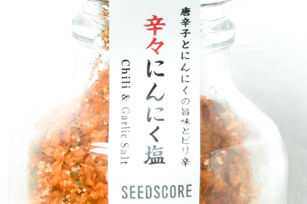 辛々にんにく塩 (1)