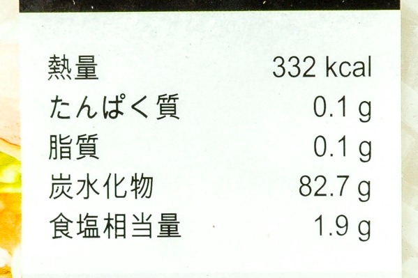 ライスペーパー（大　直径31cm） (2)