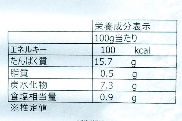 （日本水産株式会社）尾付むき伸ばしバナメイ海老（打ち粉付き）（3L） (2)