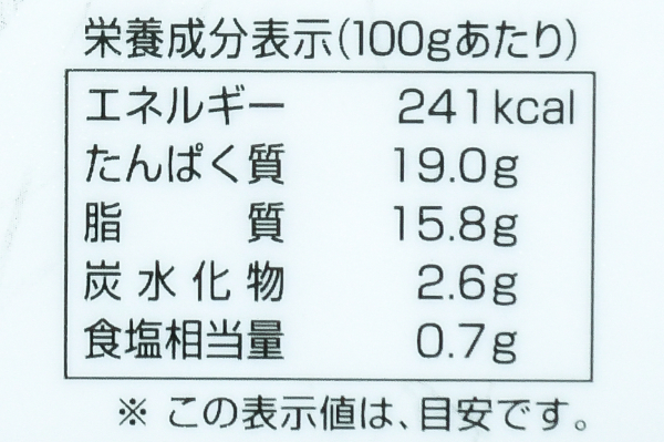 〆サバ (3)