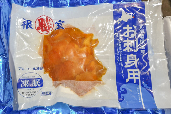 刺身用ホヤ