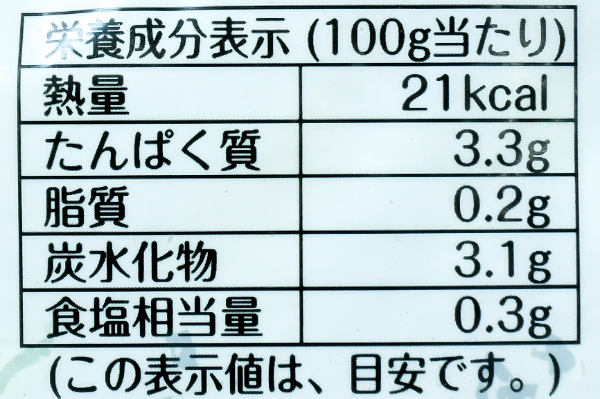 IQFカットほうれん草 (3)