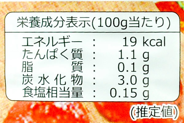 カットトマト（1号缶） (3)