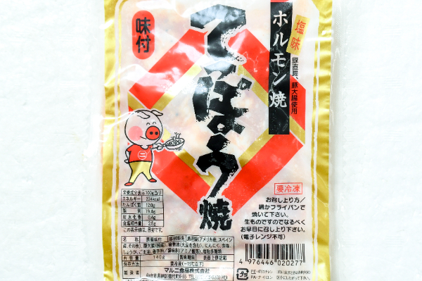 てっぽう焼 (1)