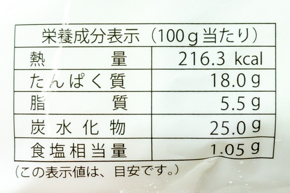 三鮮　水餃子 (3)