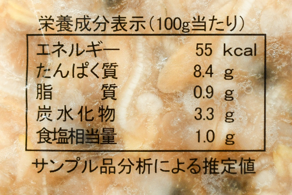IQF生冷むきアサリ (2)