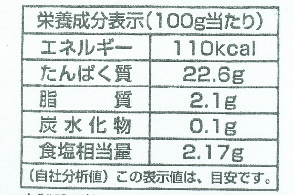（有限会社カネモ）しらす干し (2)