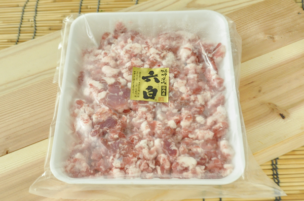 純粋黒豚ミンチ（粗引き）