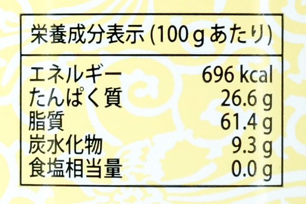 （李錦記）芝麻醤 (3)