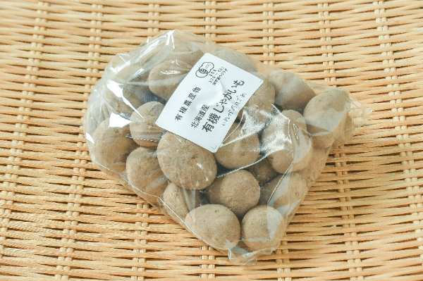 じゃがいも（2S） 【業務用食材の仕入れなら八面六臂】