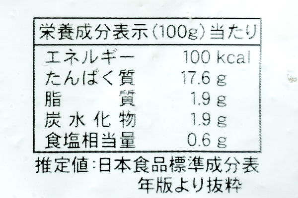 （株式会社道南冷蔵）ボイルホタテ（M） (3)