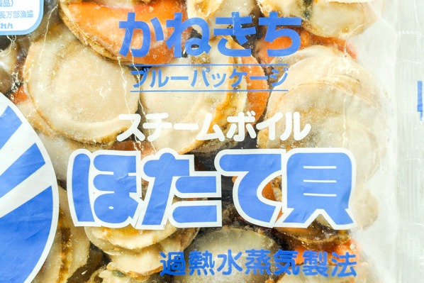 （株式会社カネキチ澤田水産）ボイルホタテ（S） (1)