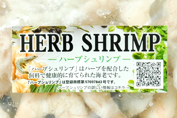 IQFむきバナメイ海老（91-120）（HERB SHRIMP） (1)