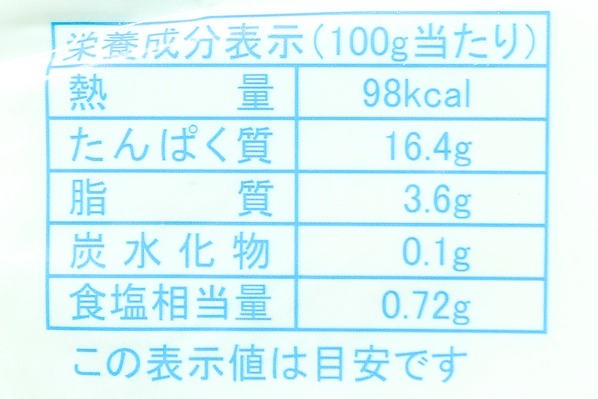 アブラカレイ切身（骨取り済）40gr (3)