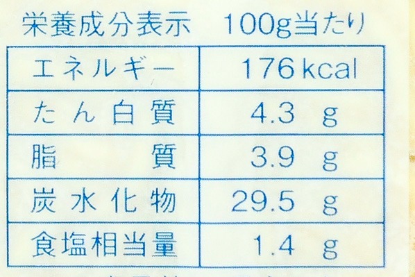 屋台一番　うま塩焼そば（冷凍） (3)