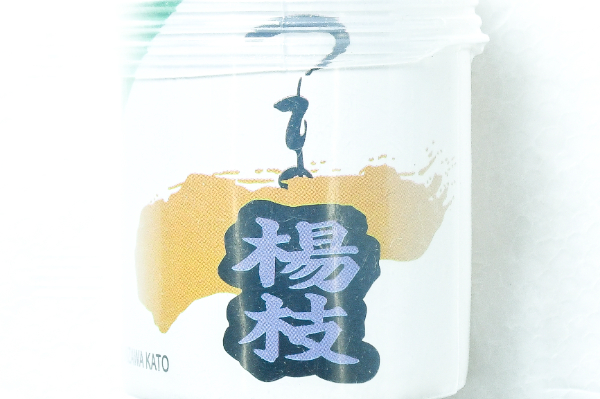 爪楊枝（バラ売り） (2)