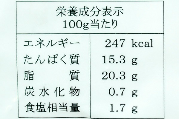 紅茶鴨スモーク（冷凍） (2)