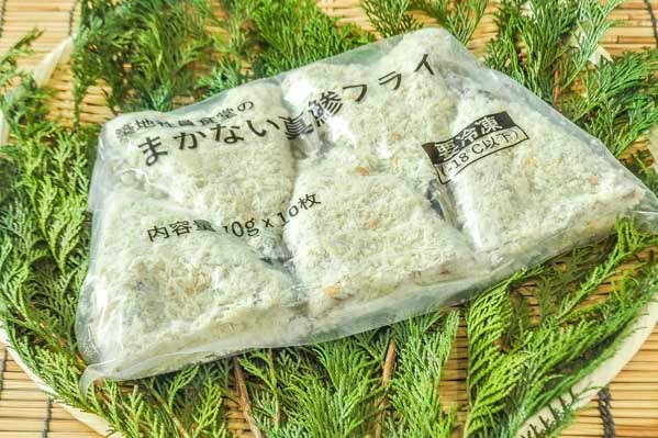 築地社員食堂のまかないアジフライ