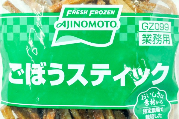 ごぼうスティック（冷凍） (1)