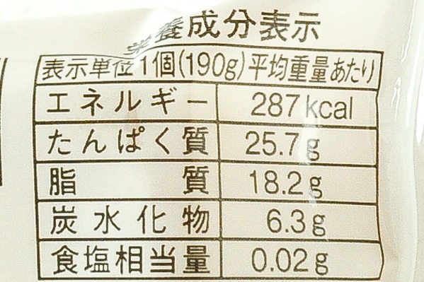 厚揚げ③