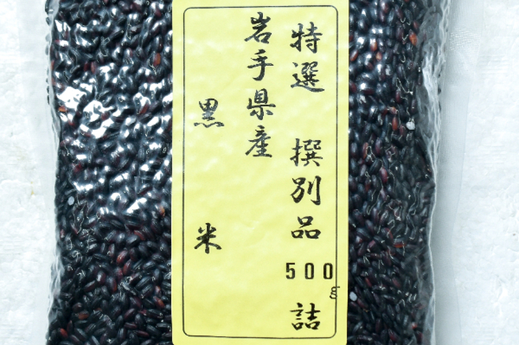 黒米（特選） (1)