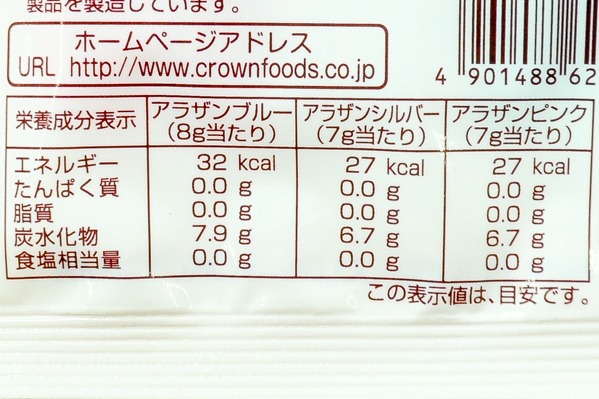 スティック定番 | 株式会社ブルーオーシャン