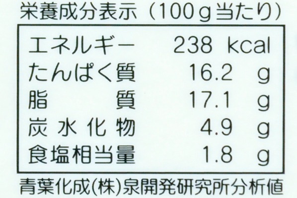 〆サバかぶら漬け (3)