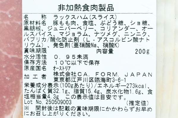 スペック（スライス） (2)