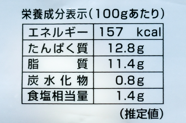半熟味付玉子 (2)