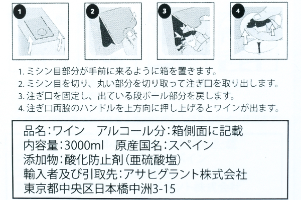 Kuli Blanco（クリ・ブランコ）（バッグインボックス） (2)
