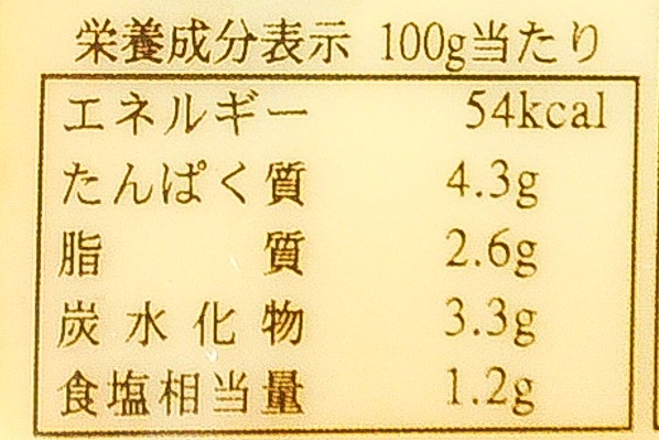 玉子とうふ（茶碗蒸し風）③